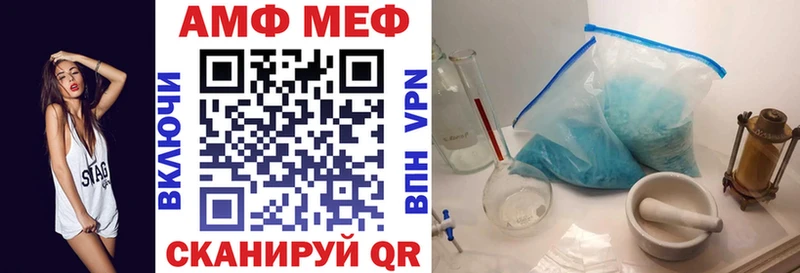 Amphetamine 97% Ленинск