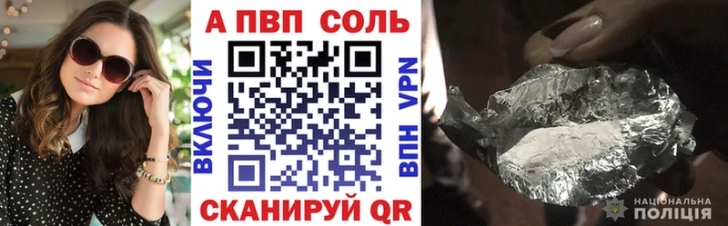 Alpha PVP СК  мега ССЫЛКА  shop состав  купить   Ленинск 