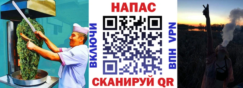 Еда ТГК марихуана  блэк спрут рабочий сайт  Ленинск  наркошоп 