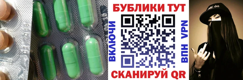 МЕГА ССЫЛКА Ленинск Экстази VHQ
