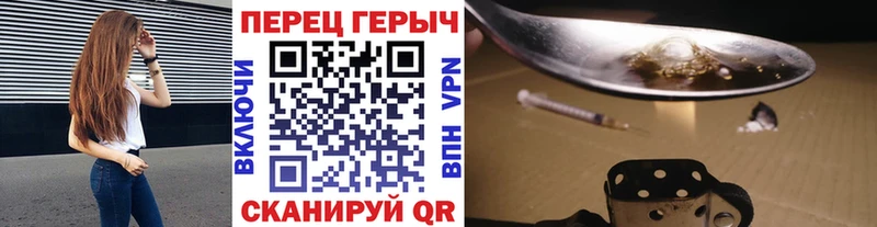 где купить наркоту  Ленинск  ГЕРОИН хмурый 