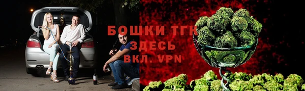 дистиллят марихуана Арсеньев