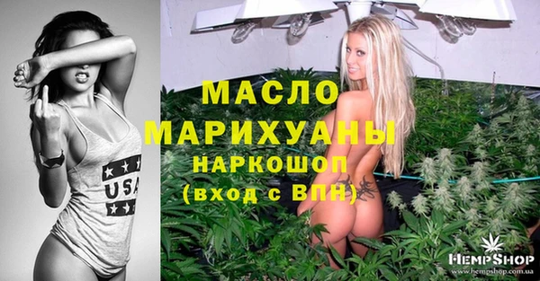 первитин Аркадак