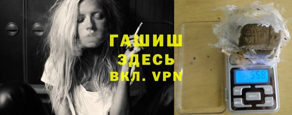 первитин Аркадак