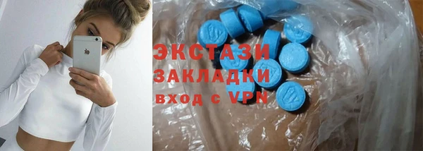 гидропоника Армянск