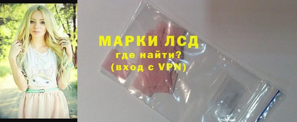 мескалин Алексин