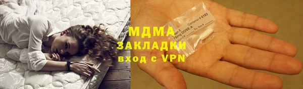 MDMA Алексеевка