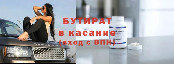 дистиллят марихуана Арсеньев