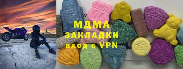первитин Аркадак