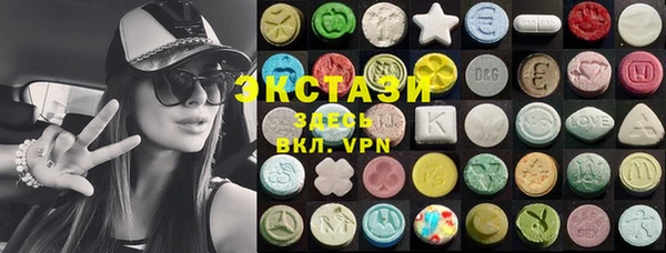 MDMA Алексеевка