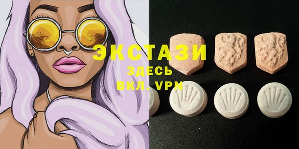 дистиллят марихуана Арсеньев