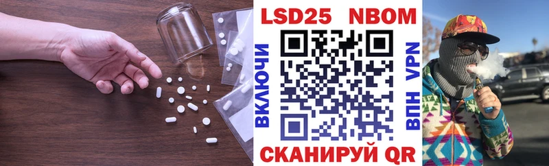 закладки  Ленинск  ссылка на мегу вход  ЛСД экстази ecstasy 