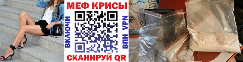 цена   Ленинск  МЯУ-МЯУ VHQ 