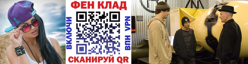 МЕТАМФЕТАМИН винт  наркошоп  Ленинск 