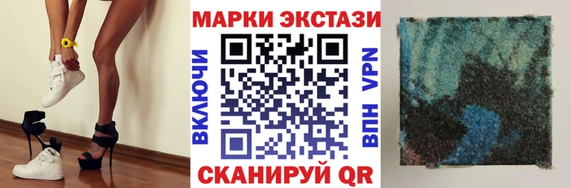 Наркотические марки 1,5мг  кракен онион  Ленинск 
