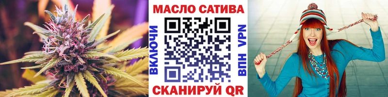 ТГК вейп с тгк  Ленинск 